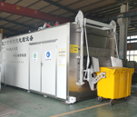 醫(yī)療廢物微波消毒設(shè)備